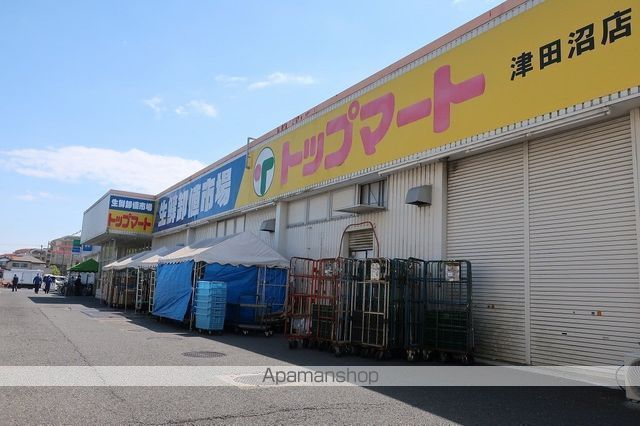 スーパー　トップマート津田沼店（スーパー）まで410m