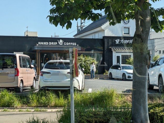 飲食店　星乃珈琲店 上尾店（飲食店）まで4163m