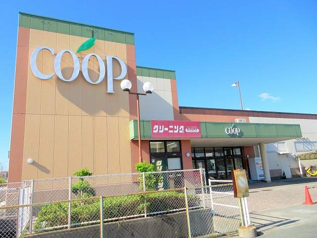 スーパー　ユーコープ　さんじの店（スーパー）まで412m