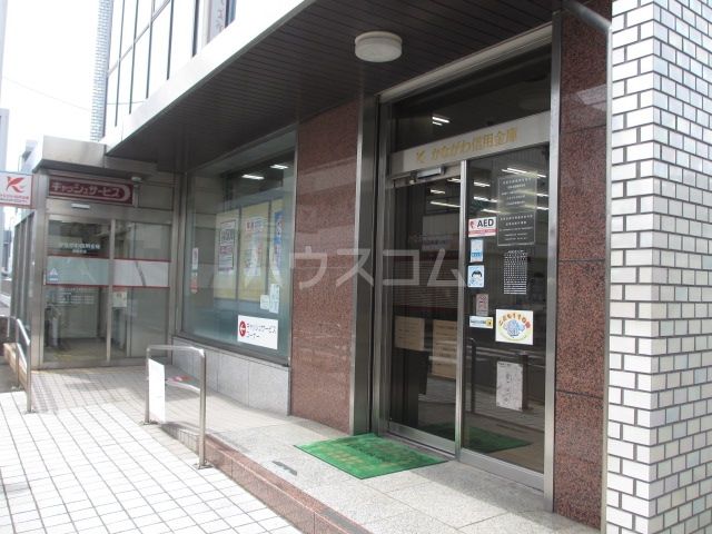 銀行　かながわ信用金庫　長後支店（銀行）まで518m