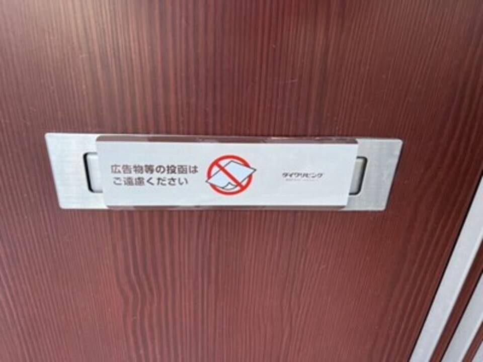 エントランス　ポスト