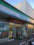 コンビニ　ファミリーマート世田谷二丁目店（コンビニ）まで10m