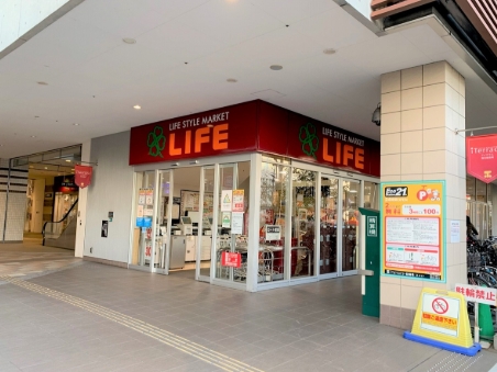 スーパー　ライフ落合南長崎駅前店（スーパー）まで655m