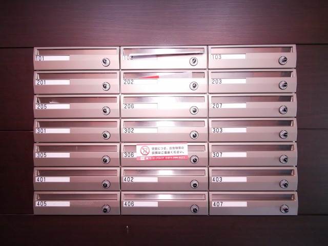 その他共有部分　メールボックス