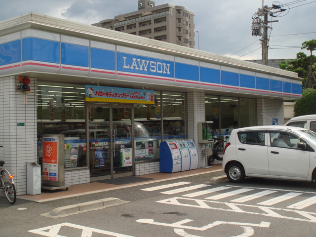 その他　ローソン小倉富士見二丁目店まで250ｍ