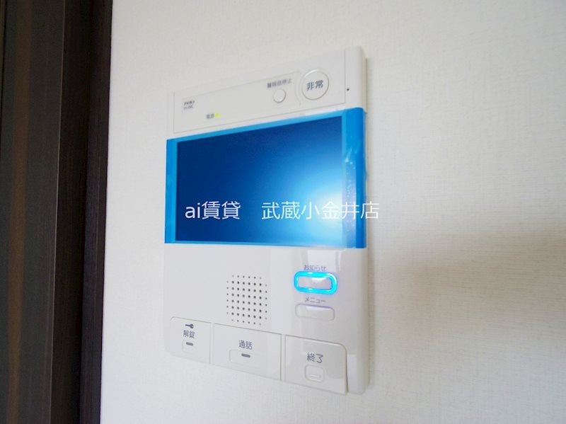 セキュリティ　※同仕様写真