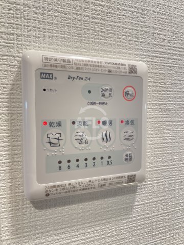 その他設備　エスリードレジデンス弁天町グランデ　浴室乾燥機
