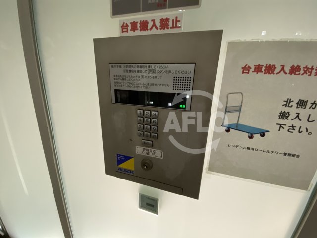 セキュリティ　レジデンス梅田ローレルタワー　オートロック