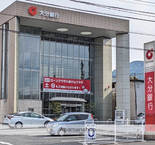 銀行　大分銀行　別府支店（銀行）まで180m