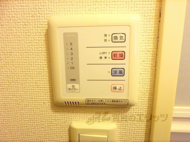 その他設備　浴室乾燥機