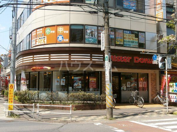 飲食店　ミスタードーナツ 小手指ショップ（飲食店）まで463m