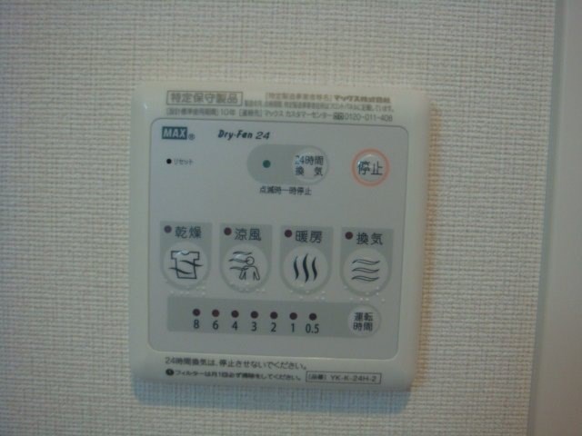 その他設備　エアコン完備で一年中快適にお過ごしいただけます。
