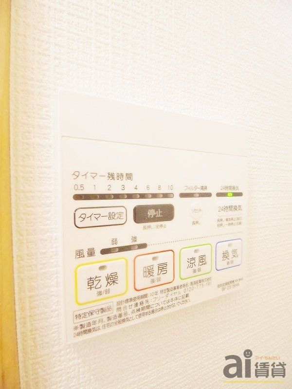 その他　～同仕様写真～