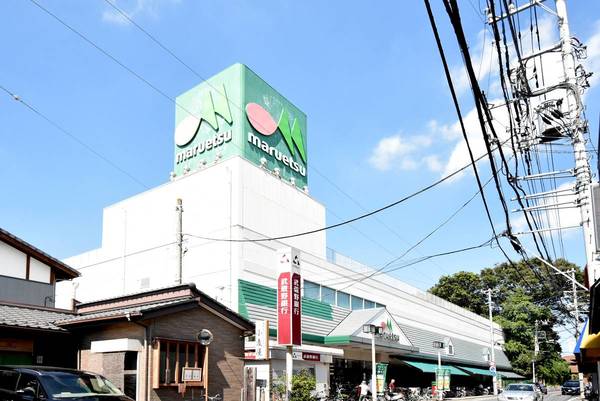 スーパー　マルエツ東門前（スーパー）まで400m