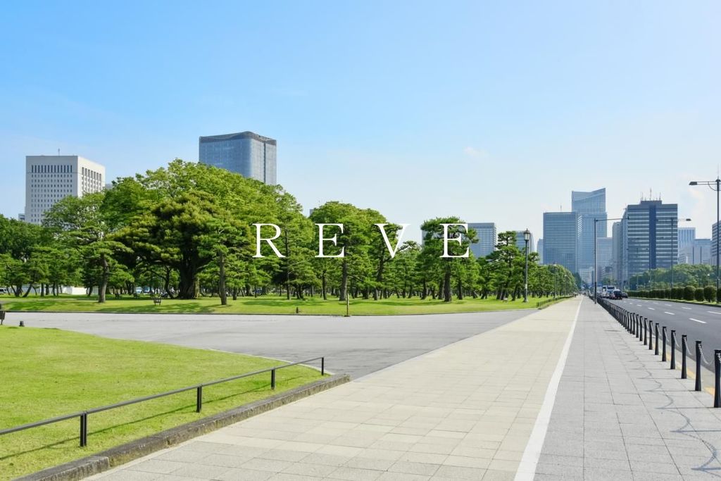 その他　皇居外苑（その他）まで1770m