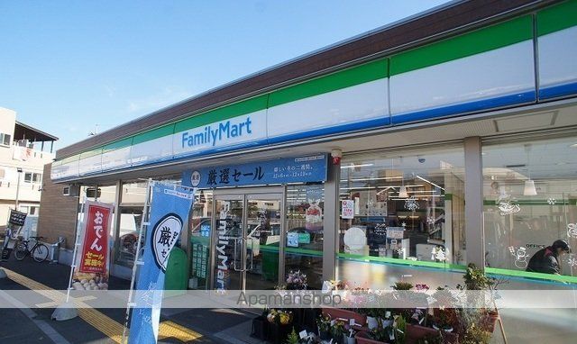コンビニ　ファミリーマート狭山広瀬店（コンビニ）まで120m