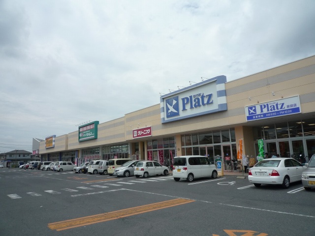 ショッピングセンター　Ｐモール泉田（ショッピングセンター）まで1003m