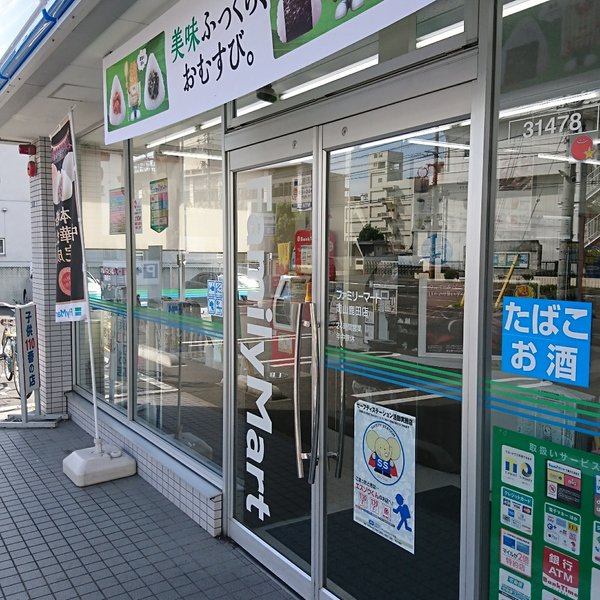 コンビニ　ファミリーマート岡山鹿田店（コンビニ）まで130m