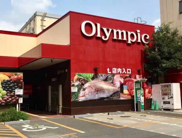 スーパー　Olympic西尾久店（スーパー）まで145m