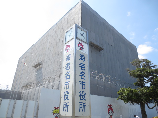 役所　海老名市役所（役所）まで595m