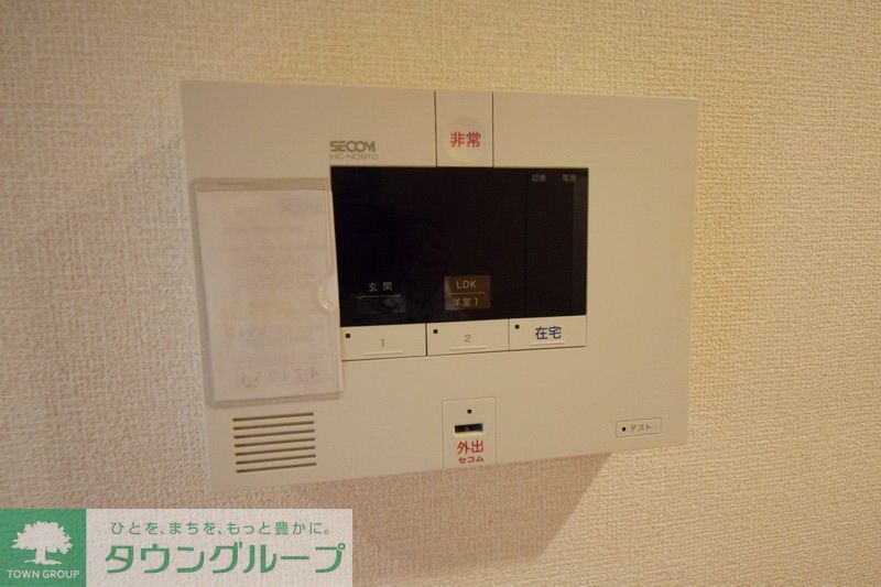 セキュリティ　セコム