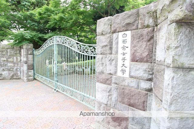 大学・短大　白百合女子大学（大学・短大）まで558m