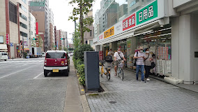 ドラックストア　スギ薬局日本橋横山町店（ドラッグストア）まで224m