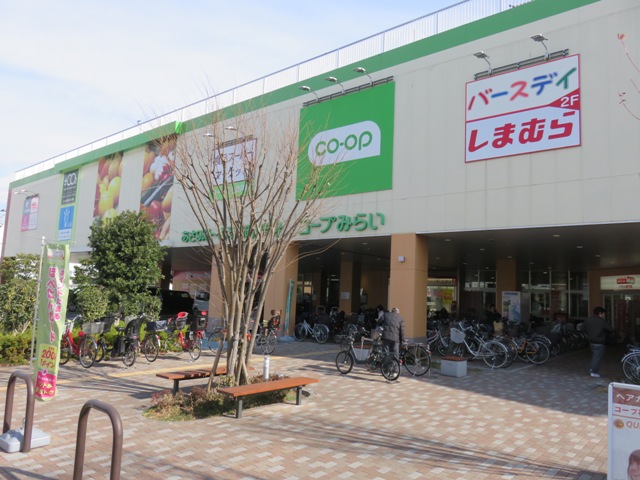 その他　バースデイ花小金井店（その他）まで306m