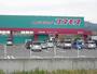 ドラックストア　コスモス柳井店（ドラッグストア）まで350m