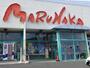 スーパー　マルナカ八栗店さん（スーパー）まで1400m