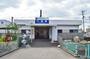 その他　志度線　八栗駅（その他）まで1900m
