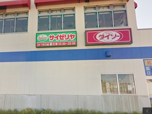 その他　サイゼリヤエムズタウン赤羽台店