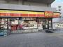 コンビニ　デイリーヤマザキ 浪速汐見橋店（コンビニ）まで667m