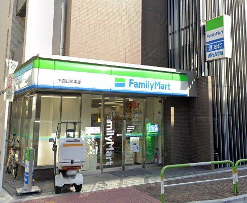 コンビニ　ファミリーマート丸善日暮里店（コンビニ）まで220m