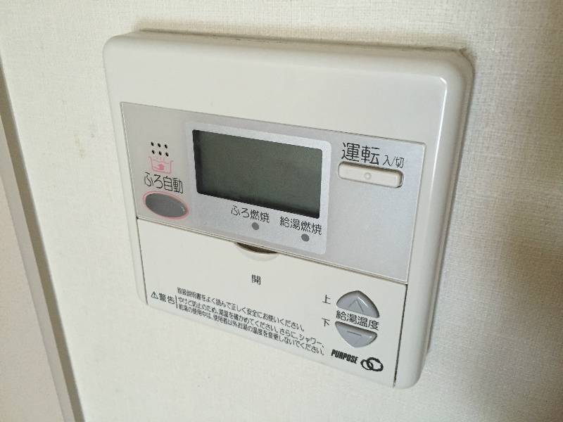 その他設備　温度設定