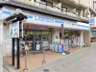 コンビニ　ローソン 東山三条店（コンビニ）まで7m