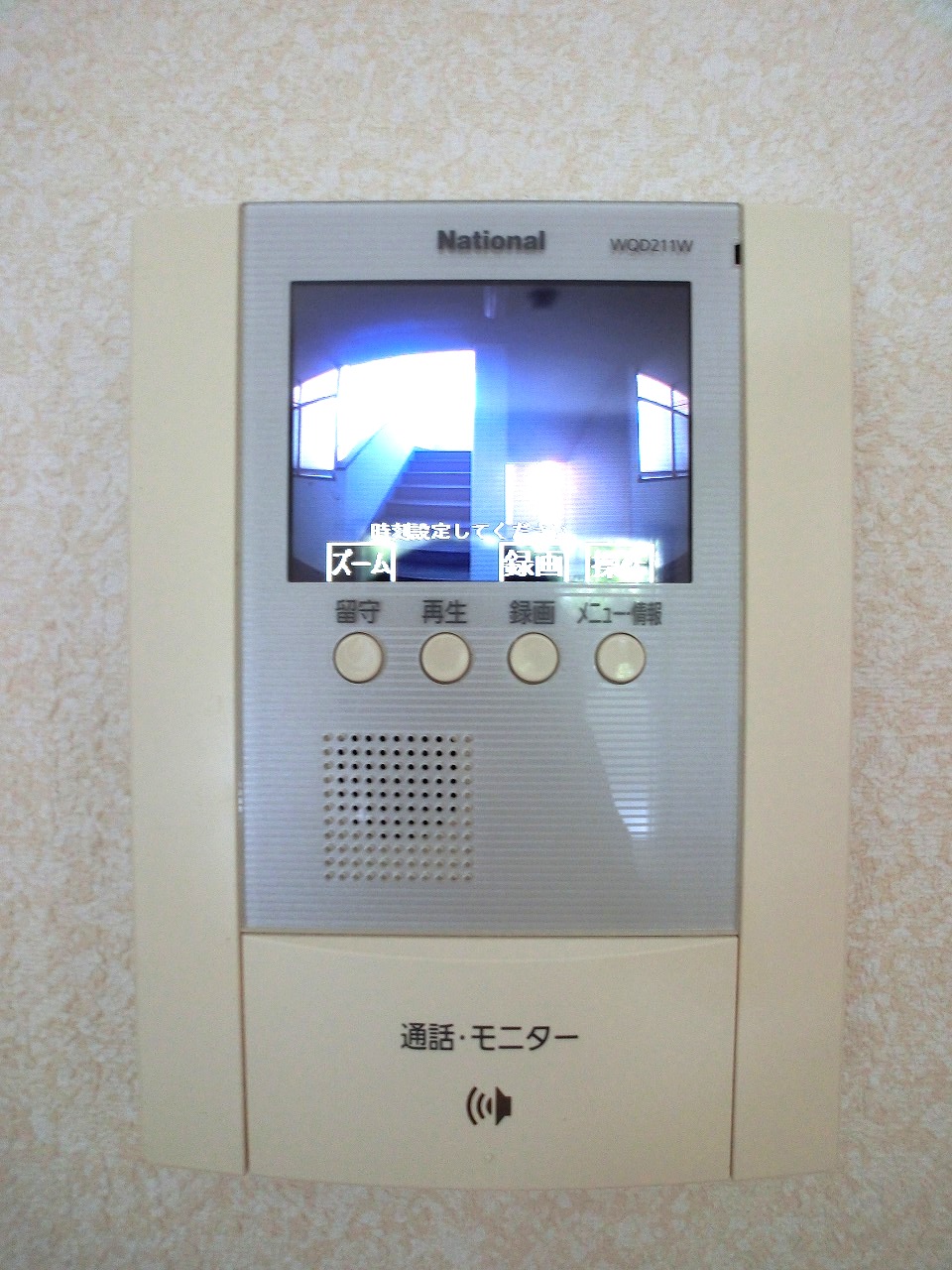セキュリティ　セキュリティ安心♪