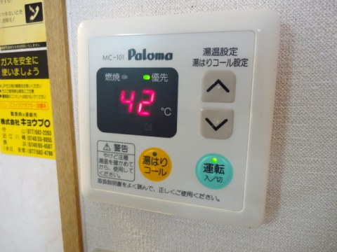 その他設備