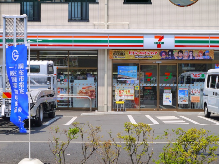 コンビニ　セブンイレブン調布柴崎2丁目店（コンビニ）まで226m