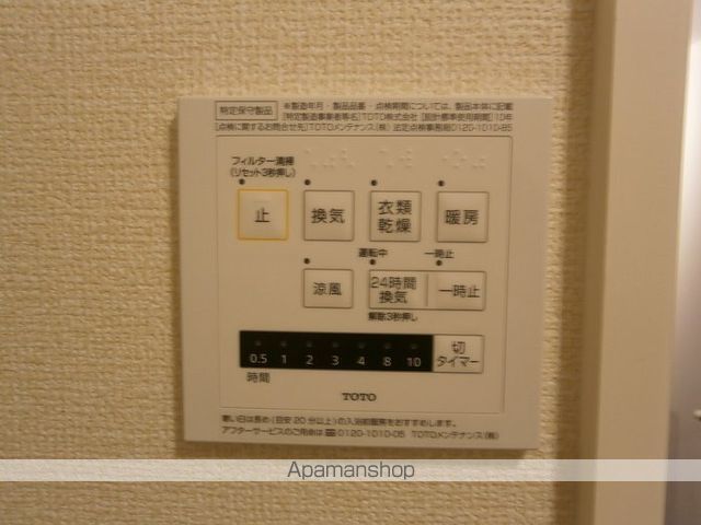 その他部屋・スペース　その他部屋・スペース