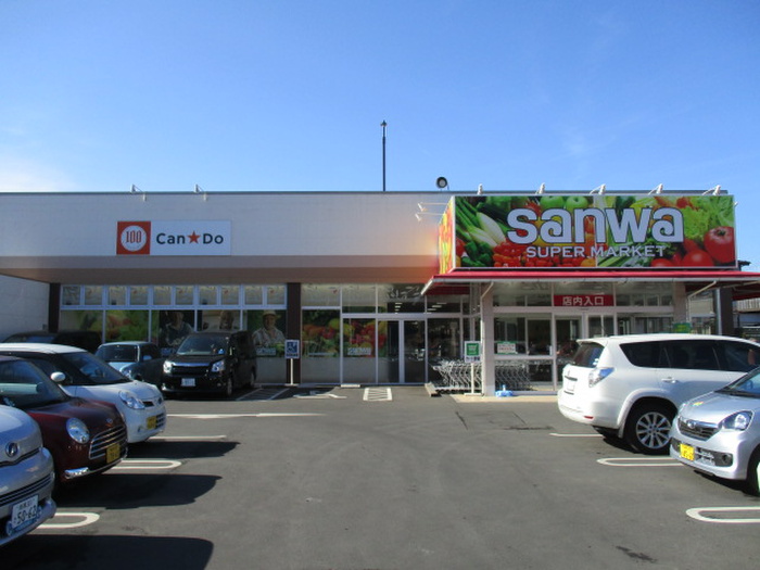 スーパー　ｓａｎｗａ（スーパー）まで700m
