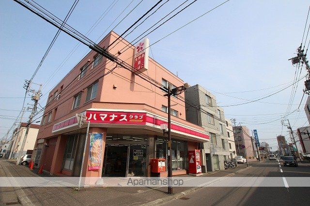 コンビニ　ハマナスクラブ平岸５条店（コンビニ）まで230m