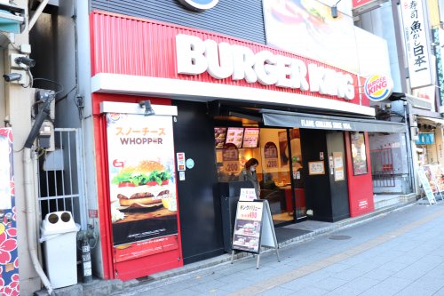 飲食店　バーガーキング秋葉原昭和通り店（飲食店）まで818m