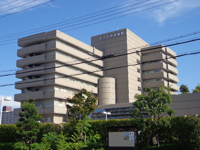 病院　大阪市立十三市民病院（病院）まで120m