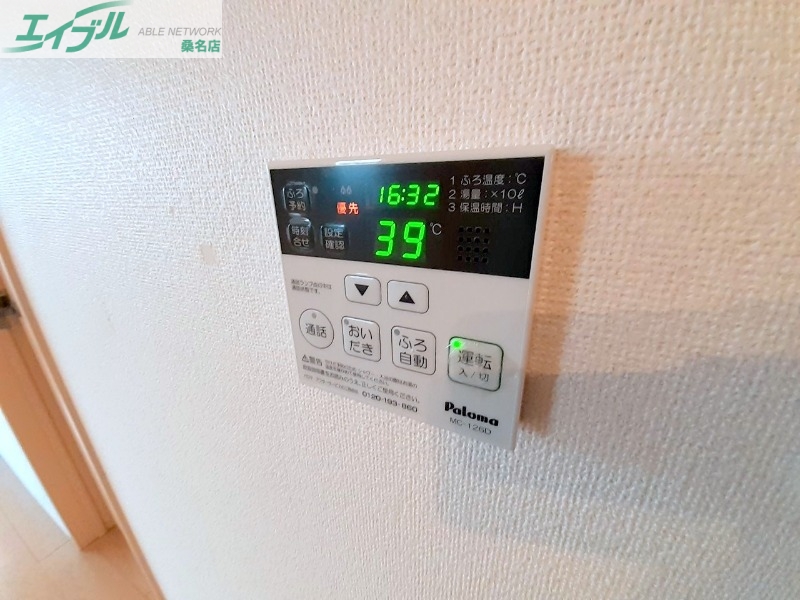 その他設備　同型別部屋参考写真です