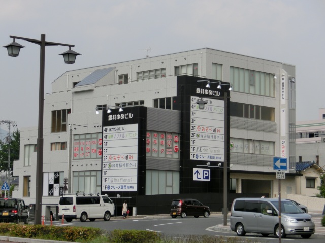 病院　緑井ゆめビル（病院）まで560m