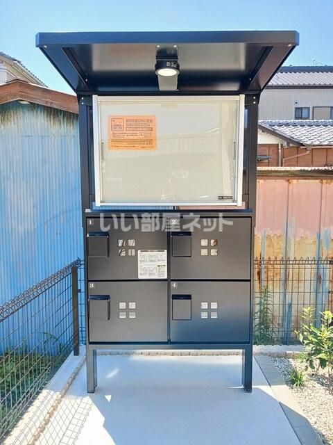 その他共有部分