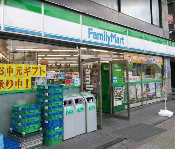 コンビニ　ファミリーマート北品川三丁目店（コンビニ）まで452m
