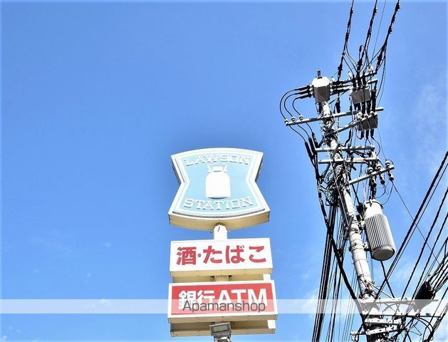 コンビニ　ローソン（コンビニ）まで205m