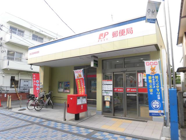 郵便局　鵠沼海岸郵便局（郵便局）まで340m